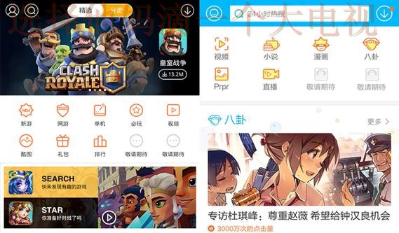 IM电竞最新官网入口推荐