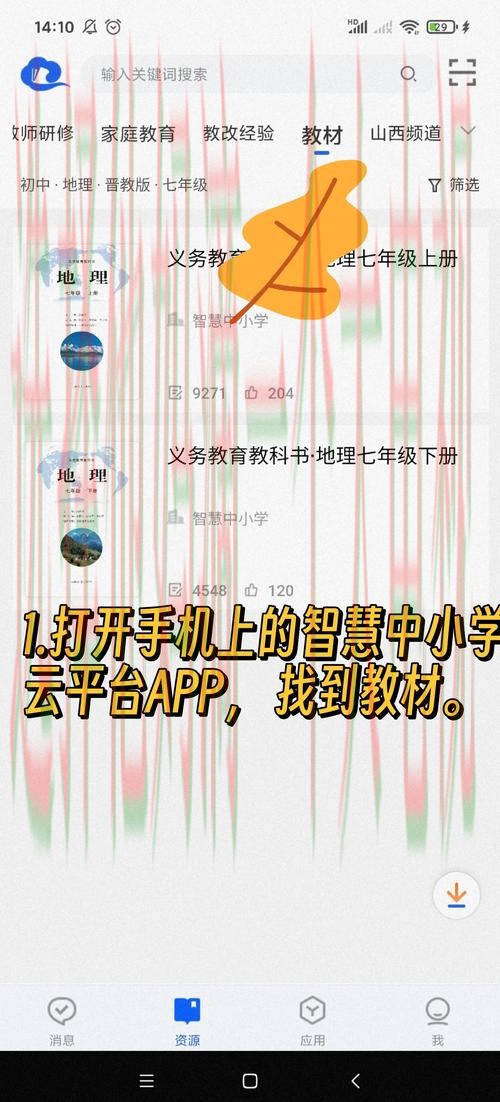 开云平台软件下载链接完整指南