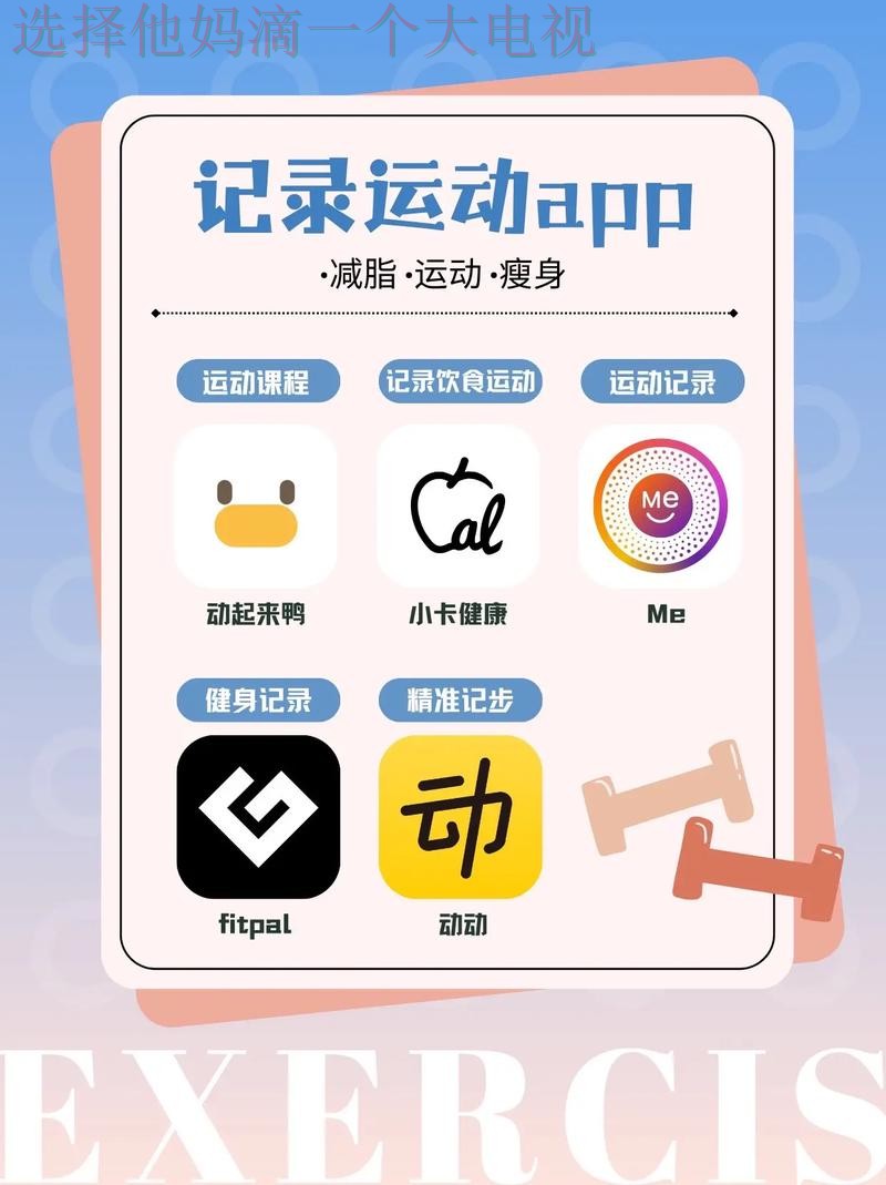 极速体育APP下载最新版 极速体育APP下载最新版