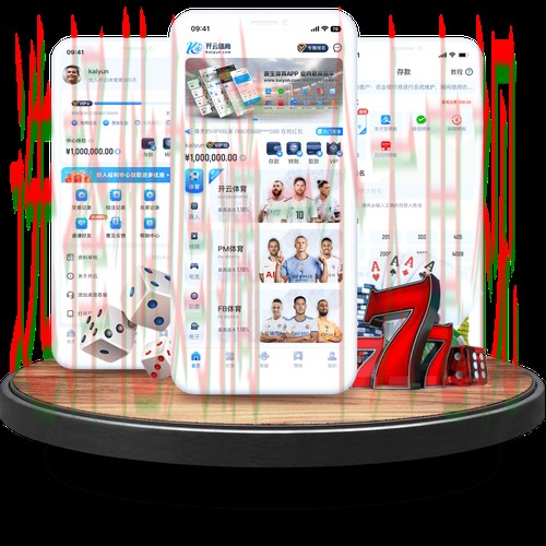 开云APP官网入口大全 开云APP官网入口大全