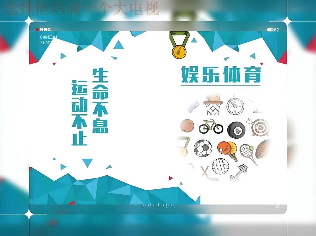 畅享体育乐趣,点击安博体育官方链接 畅享体育乐趣,点击安博体育官方链接