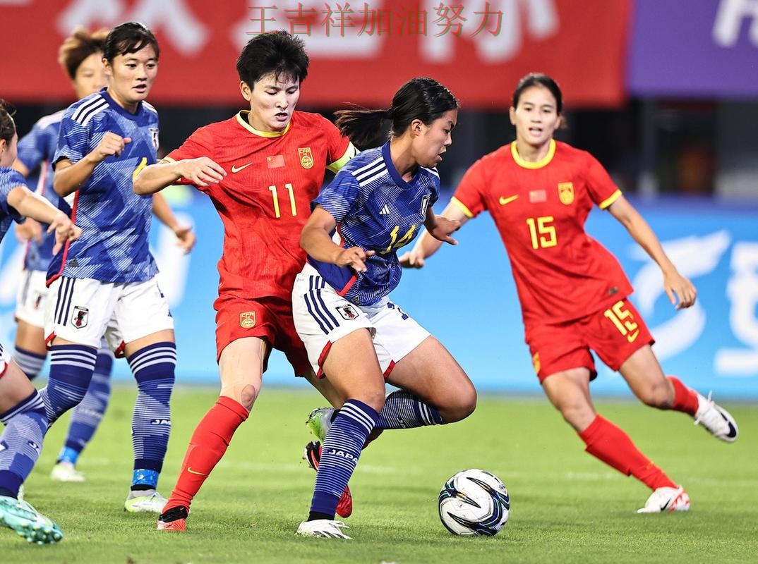 中国女足防线失误导致痛失好局 积分榜形势更加明朗 中国女足防线失误导致痛失好局 积分榜形势更加明朗