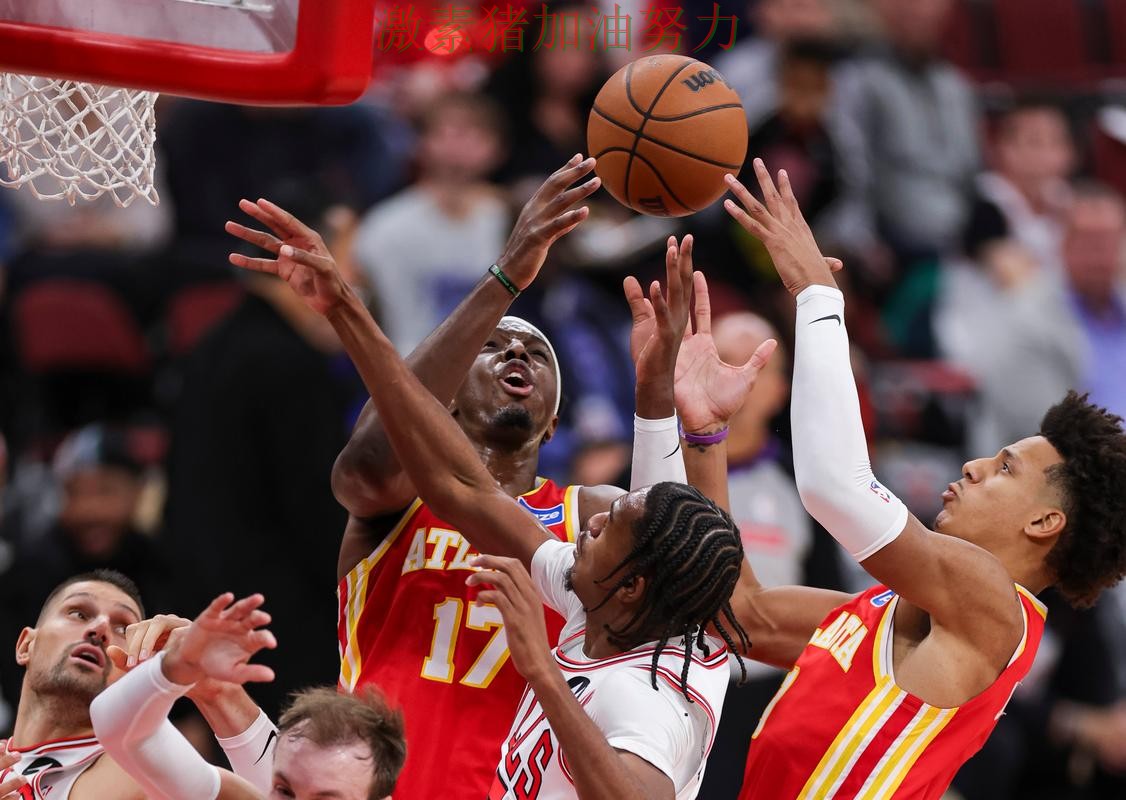 公牛比赛节奏完全被带起