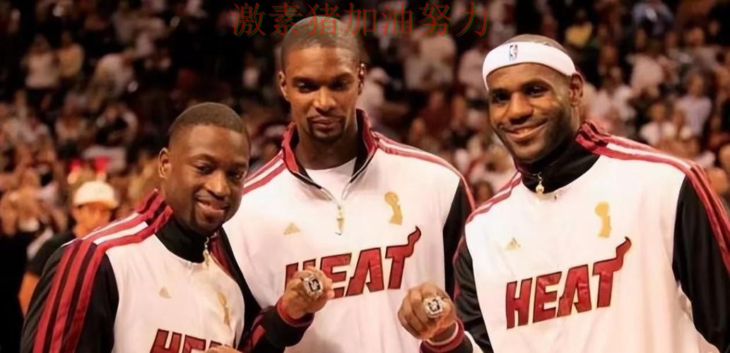 詹姆斯赛后发言争冠形势出现变化